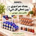 Kitchen storage organizers for cans, eggs, pantry items and spices
