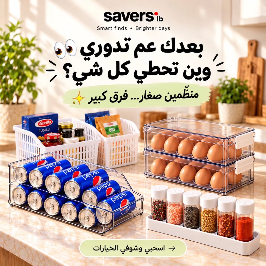 Kitchen storage organizers for cans, eggs, pantry items and spices