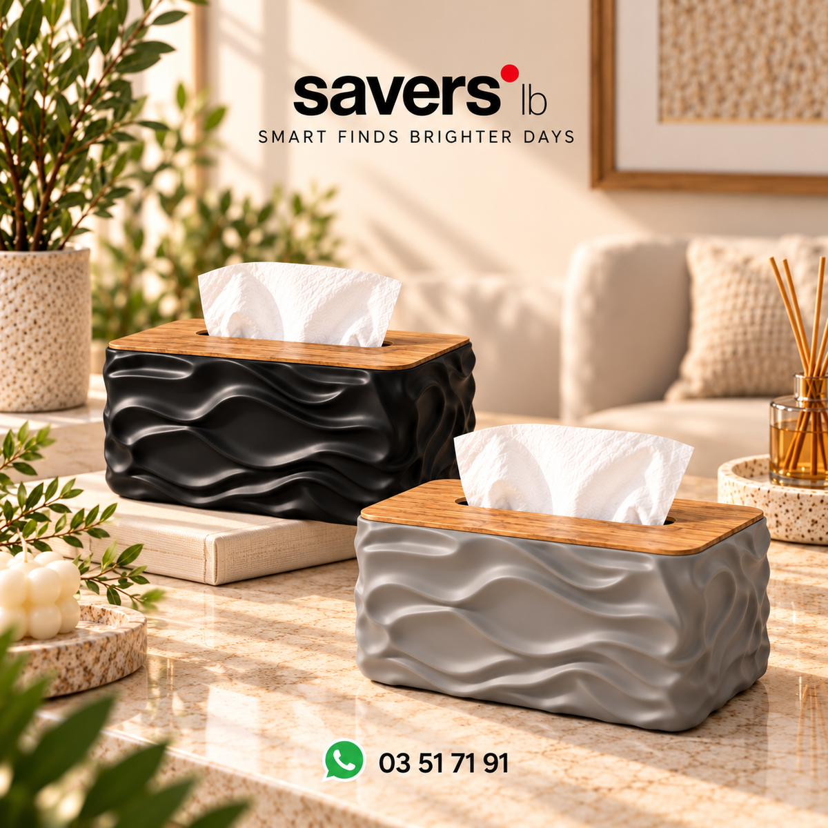 Plastic Tissue Box - Wooden top