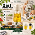 Oil Dispenser 2in1
